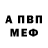 МЕТАДОН methadone Apocalypse Frau