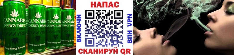 Печенье с ТГК конопля  закладки  Чегем 