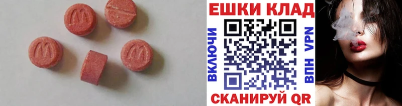 Ecstasy диски  Чегем 