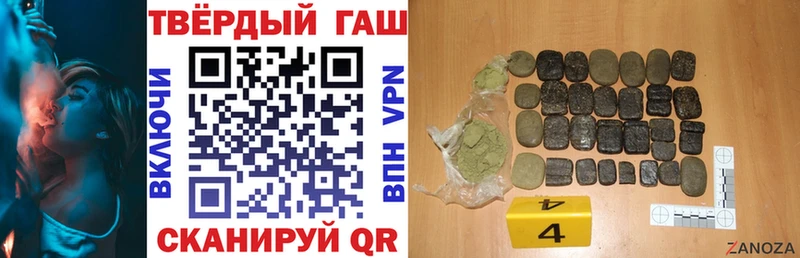 Гашиш Изолятор Чегем