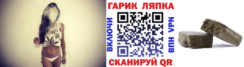 ГАШ хэш  ссылка на мегу ССЫЛКА  Чегем 