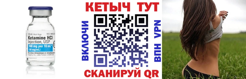 Кетамин VHQ  где продают   Чегем 