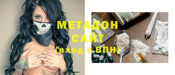 spice Абдулино