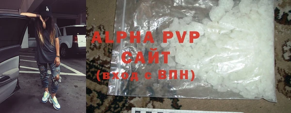 бутират Бабаево