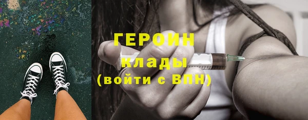 spice Абдулино