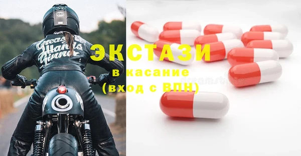 метамфетамин Абинск