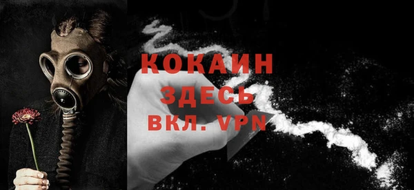 гашиш Абаза