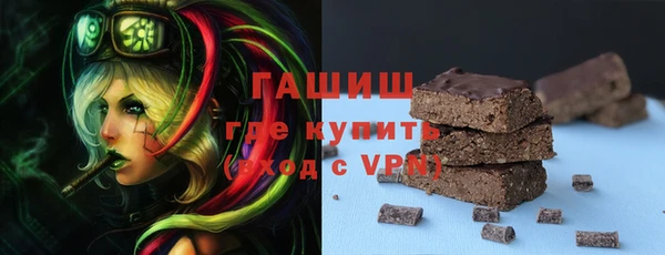 метамфетамин Абинск