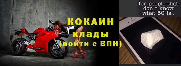 метамфетамин Абинск