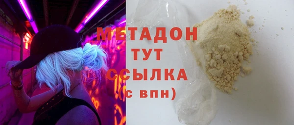 гашиш Абаза