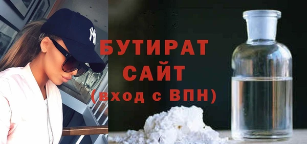 spice Абдулино