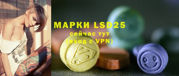 spice Абдулино