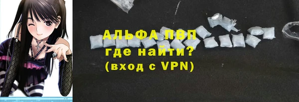 метамфетамин Абинск
