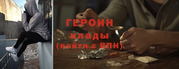 spice Абдулино