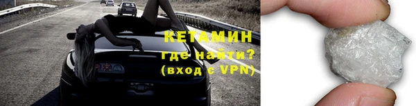 метамфетамин Абинск