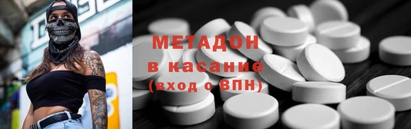 метамфетамин Абинск