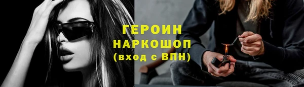 гашиш Нефтегорск