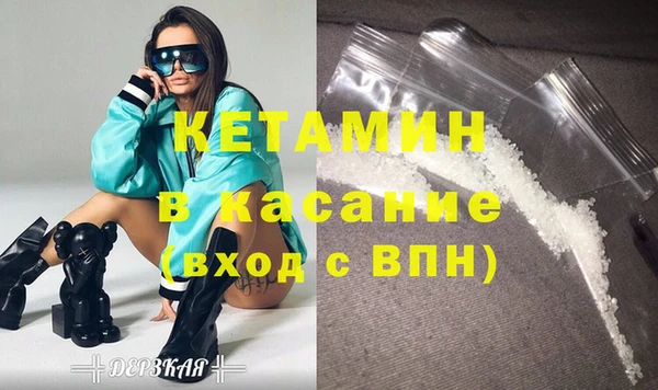 ALPHA-PVP Нефтекумск