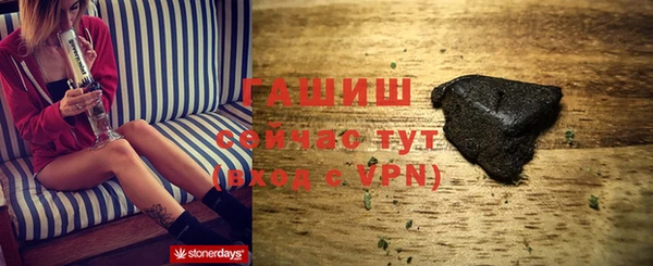 гашиш Нефтегорск