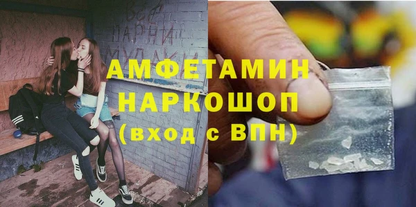метамфетамин Абинск