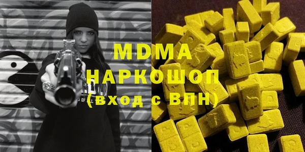 spice Абдулино