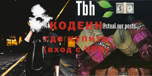 метамфетамин Абинск
