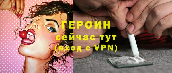 spice Абдулино