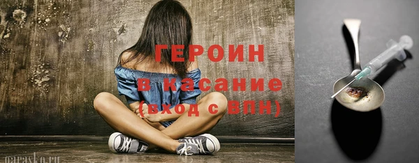 гашиш Абаза