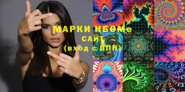метамфетамин Абинск