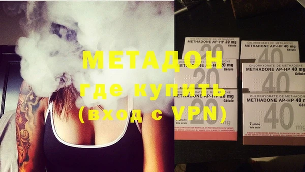 spice Абдулино