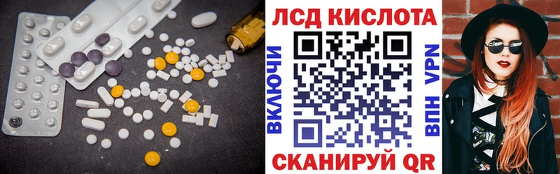 кракен ССЫЛКА  купить   Чегем  ЛСД экстази кислота 