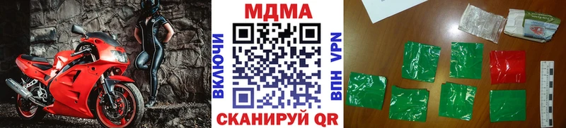 shop наркотические препараты  Чегем  МДМА crystal  blacksprut зеркало 