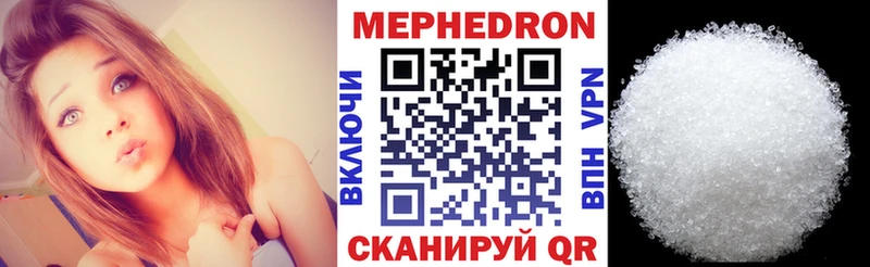 купить наркотик  Чегем  МЕФ 4 MMC 